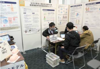 展示ブース